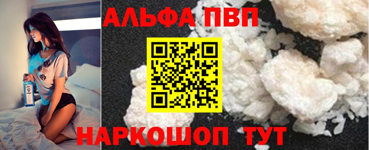 А ПВП Протвино