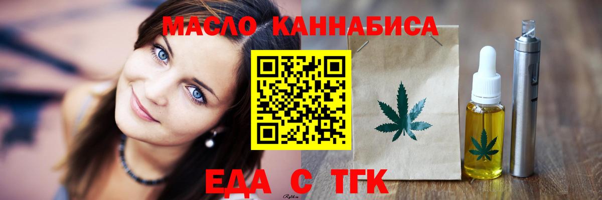 Протвино  Canna-Cookies марихуана  Вход с VPN 