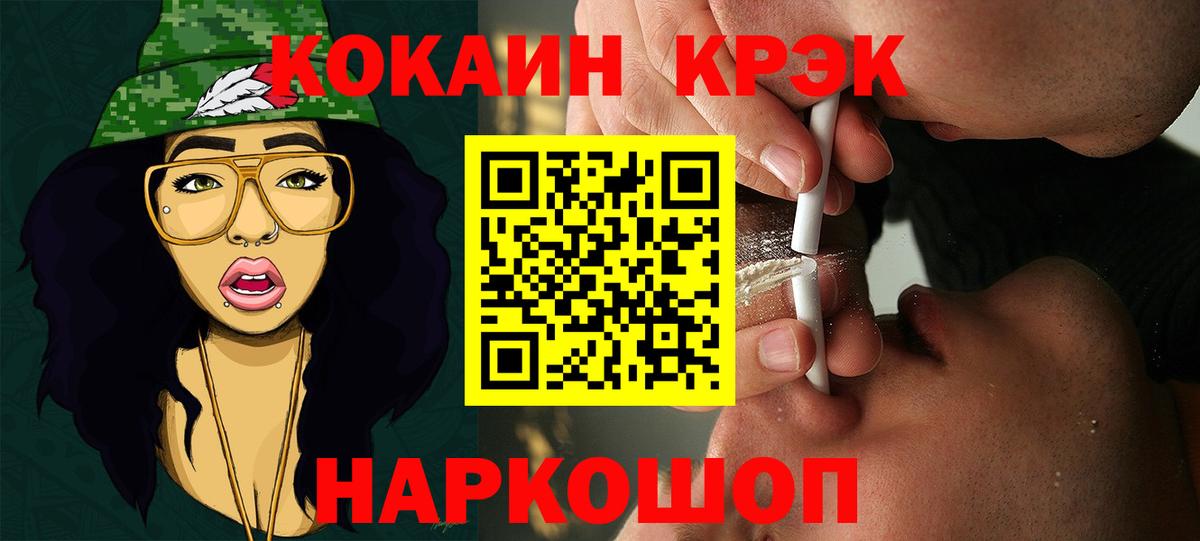 Кокаин Перу Протвино