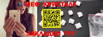 герыч Северобайкальск