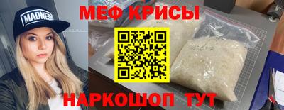 прущая мука Севастополь