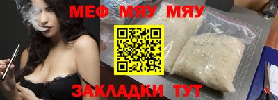 герыч Северобайкальск