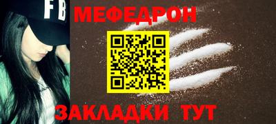 герыч Северобайкальск