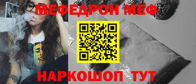 прущая мука Севастополь