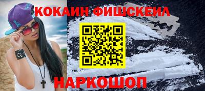 прущая мука Севастополь