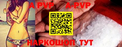 прущая мука Севастополь