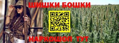 герыч Северобайкальск