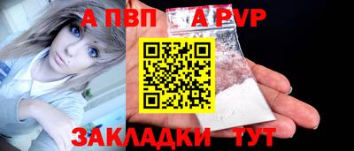 прущая мука Севастополь