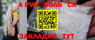 прущая мука Севастополь