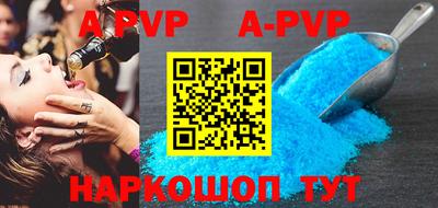 герыч Северобайкальск