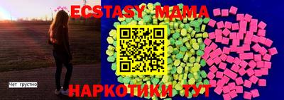 прущая мука Севастополь