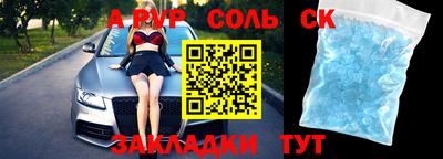 прущая мука Севастополь