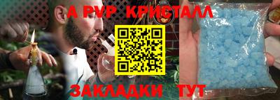 герыч Северобайкальск