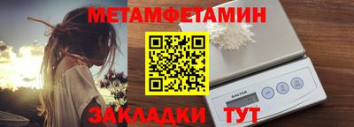 прущая мука Севастополь