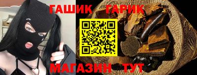 герыч Северобайкальск