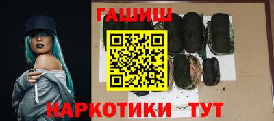 герыч Северобайкальск