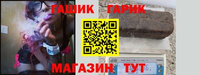 герыч Северобайкальск