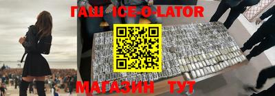герыч Северобайкальск