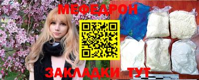 прущая мука Севастополь