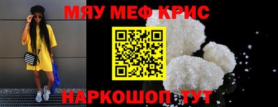 прущая мука Севастополь