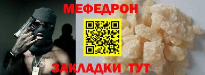 герыч Северобайкальск
