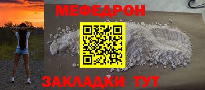прущая мука Севастополь