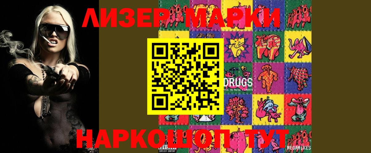 Протвино  Лсд 25 экстази ecstasy  Вход с VPN  LSD-25 экстази ecstasy 