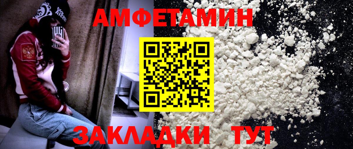 МЕТАМФЕТАМИН витя  МЕТАМФЕТАМИН витя  Вход с VPN  Протвино 